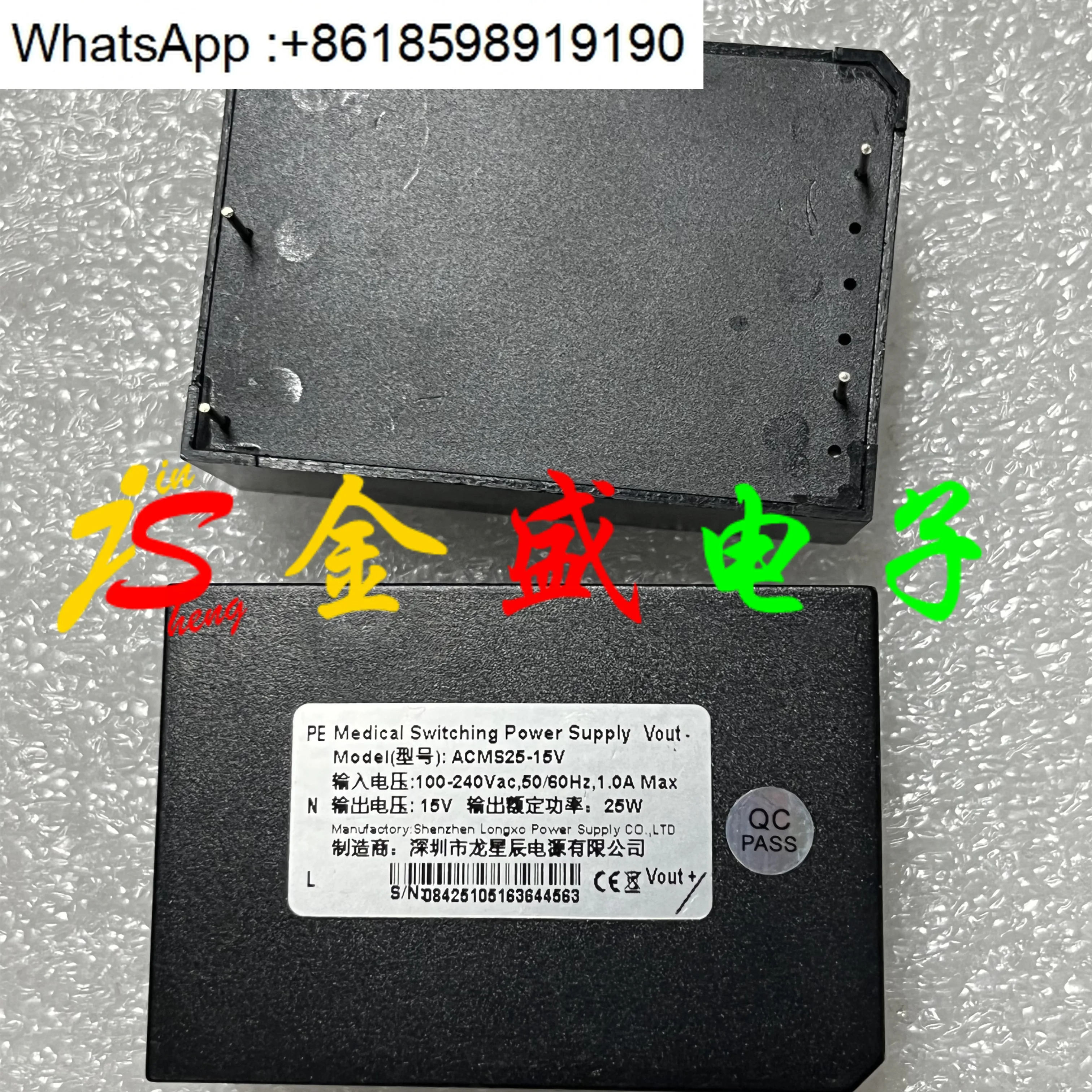 전원 모듈 ACMS25-15V