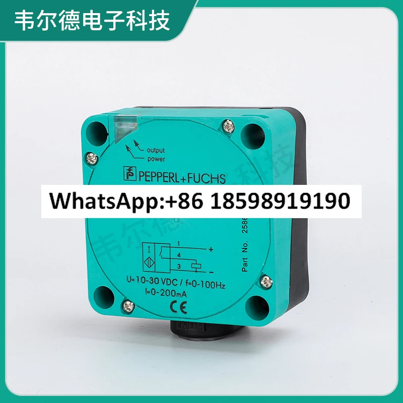 페퍼롤 푸흐스 스위치 NCB50 FP A2 P1 NCN50 NJ40 NJ60 50W Z2 E2 E0