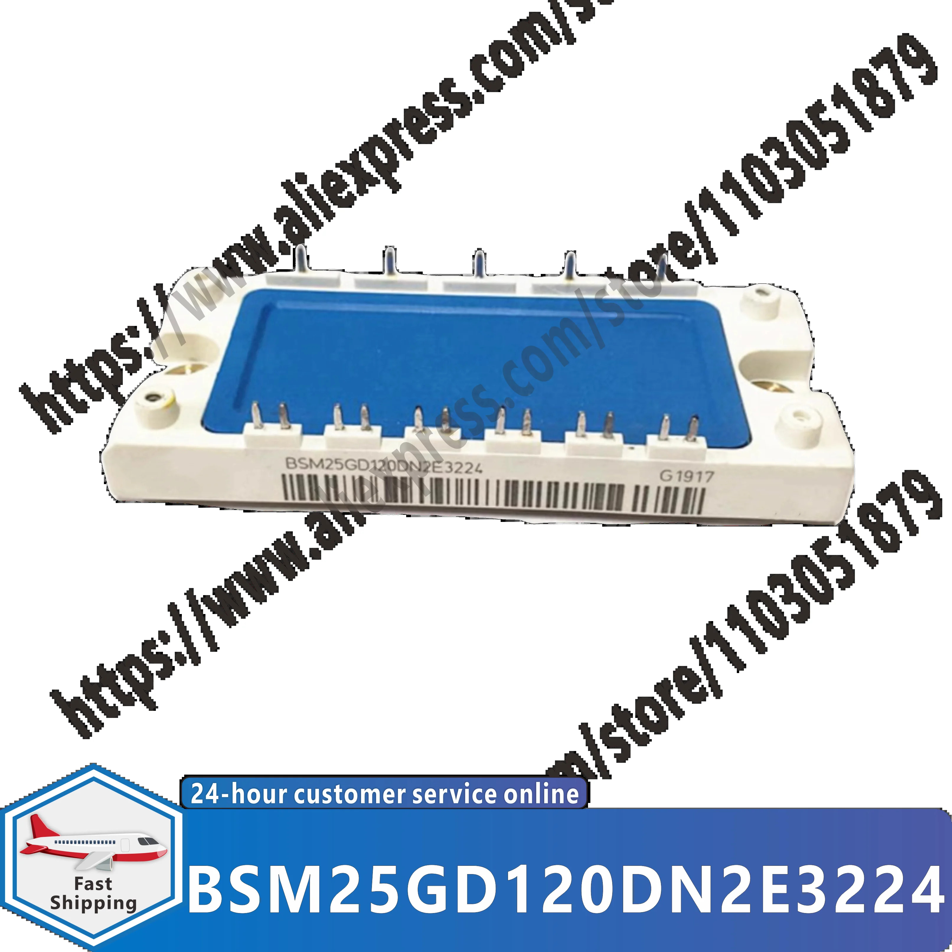 BSM25GD120DN2E3224 BSM35GD120DN2E3224 IGBT 모듈