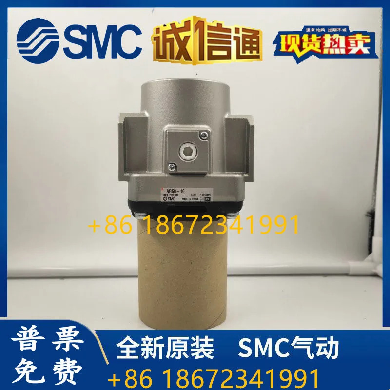 SMC 오리지널 압력 조절기 AR60-10-B AR60-10B-B AR60-10G-B AR60-10BG-B