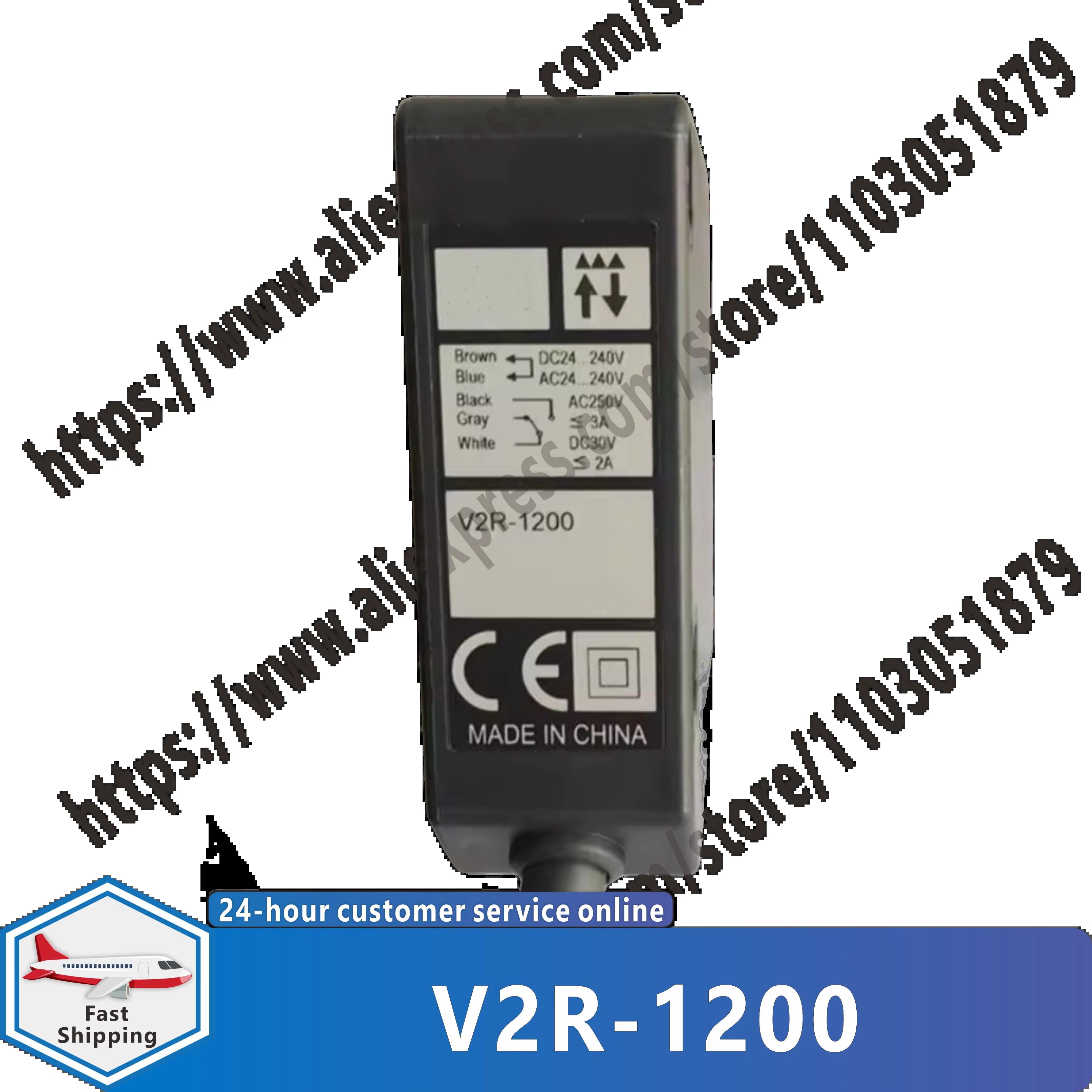 V2R-1200 광전스위치 센서