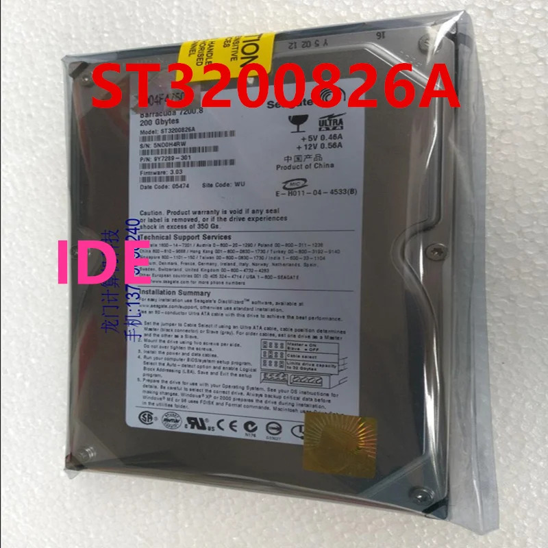 씨게이트 200GB SATA 3.5 인치 7200RPM 8MB 데스크탑 HDD하드 ST3200826A 거신