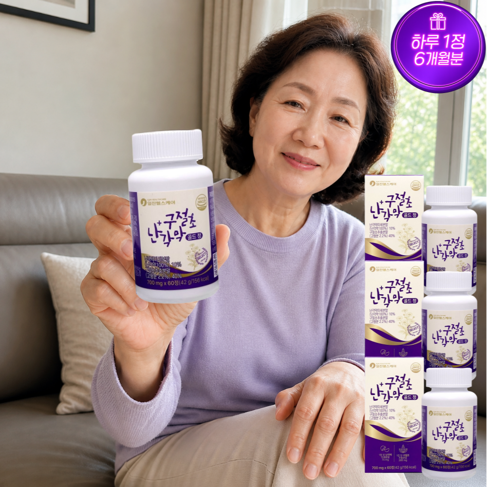 [6개월] 비타르르 연골활린 난각막 구절초 700mg 고함량 남자 여자 60정, 3개 - 상세 이미지 2