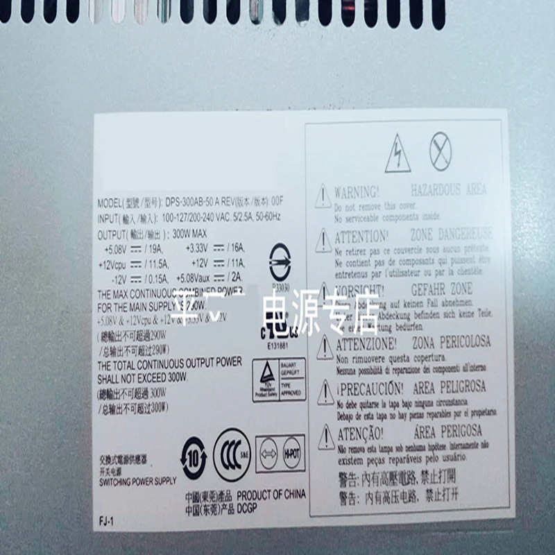 hp호환 ML110G6 PSU 300W 전원공급장치 DPS-300AB-50 A 576931-001 573943-001 DPS-300AB-50A 신