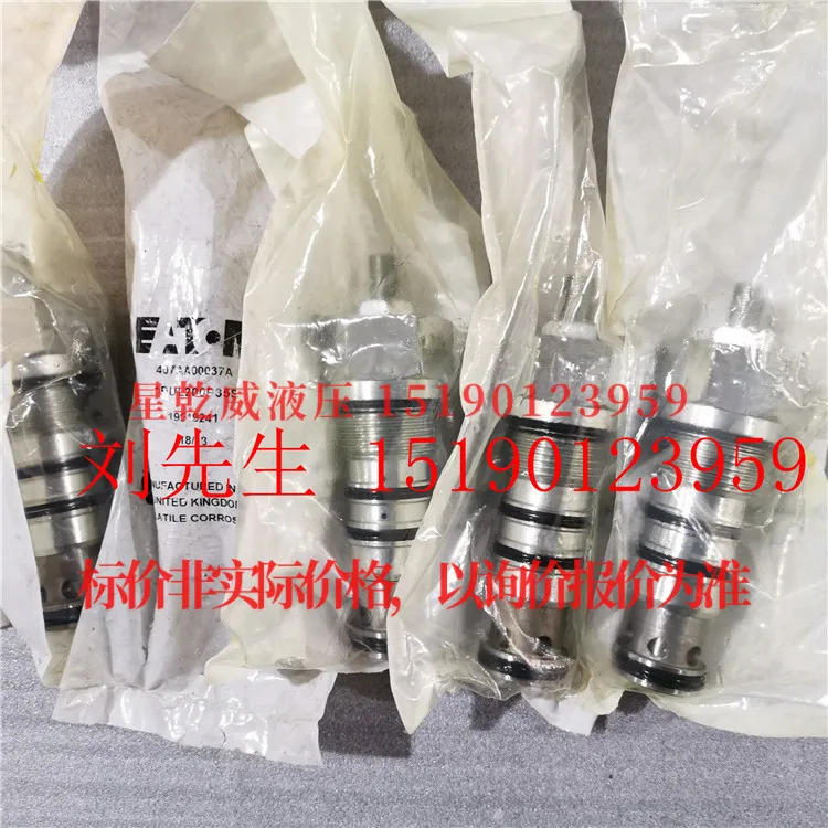 Eaton ETN Wittgers 카트리지 밸브 1PUL200P35S 신