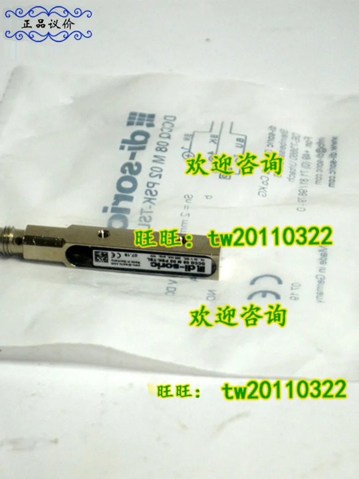 물리적 DCCQ Di-soric 유도 센서 08 M 02 PSK-TSL