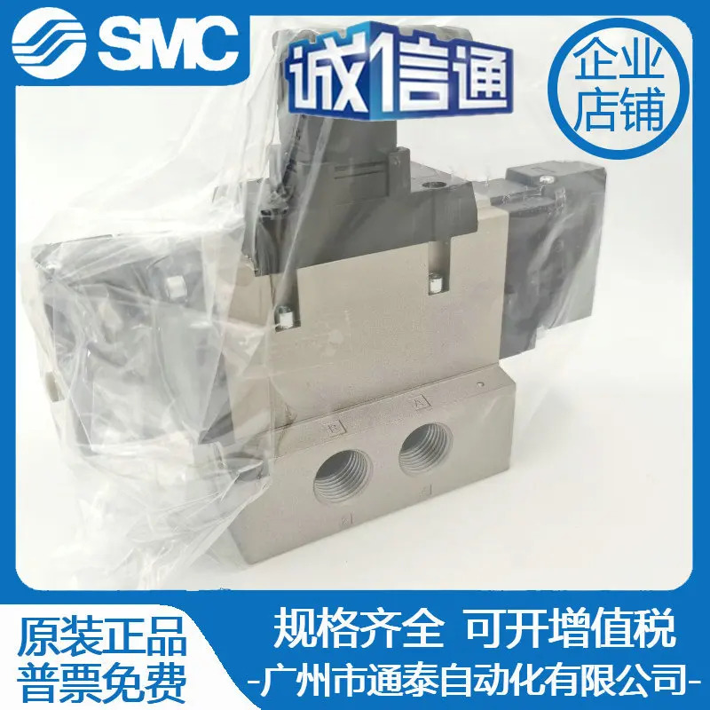 SMC 솔레노이드 밸브 VFS4110-3DB-04 VFS4110-4DB/5DB-04 VFS4310-5EB-04