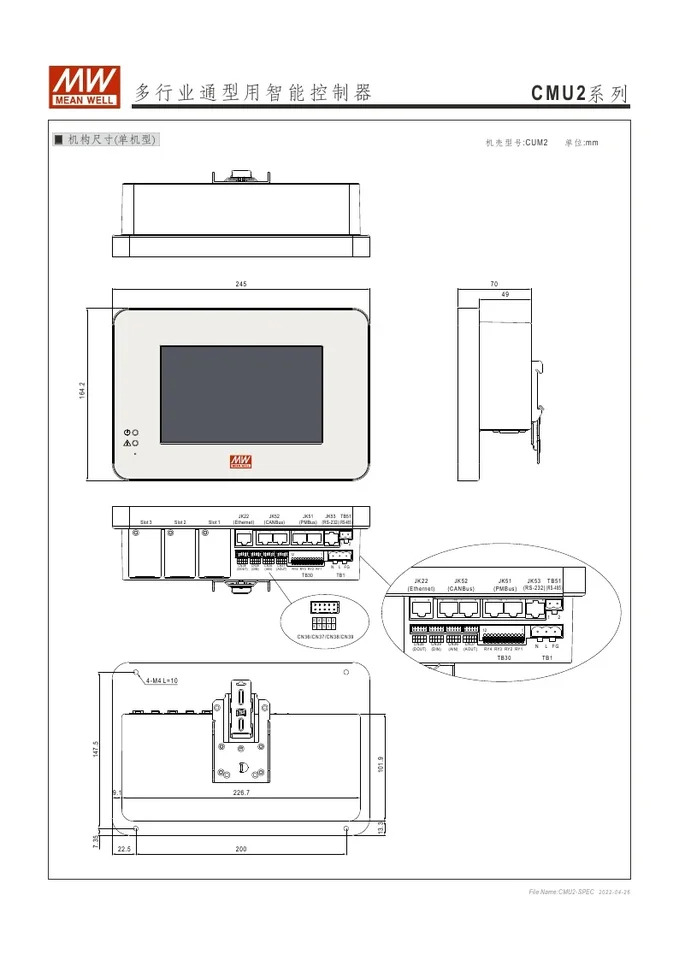 대만 Mingwei CMU2 멀티 산업 범지능형 컨트롤러 19 인치 랙 장착 독립