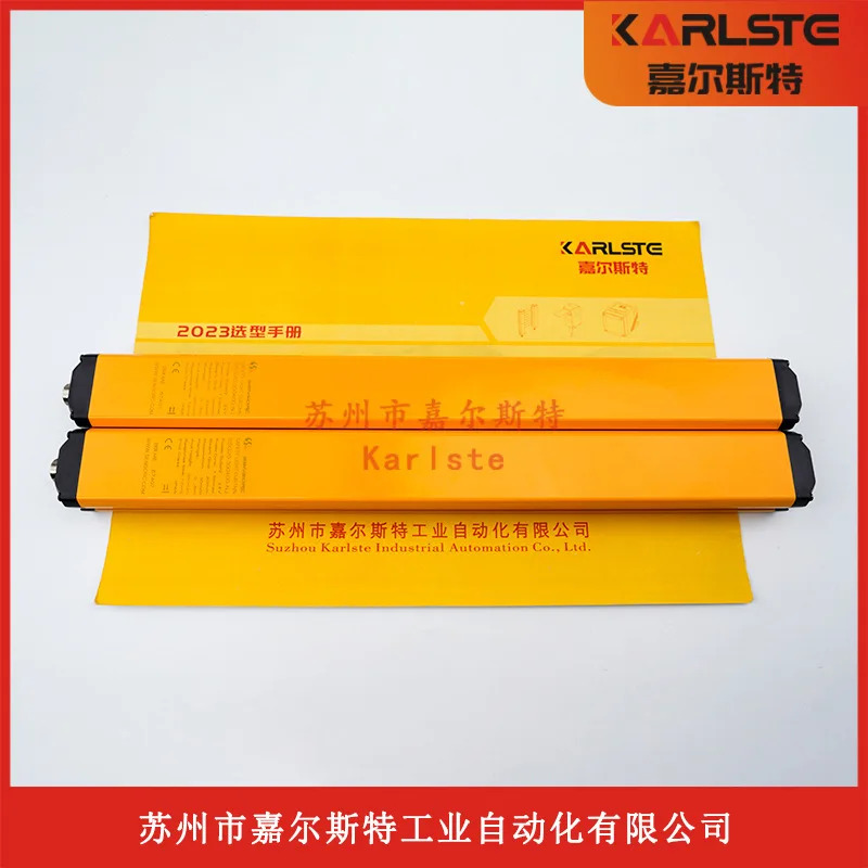 새 원본 Xuo SENSORC 안전 라이트 SSG20-300400-NJ