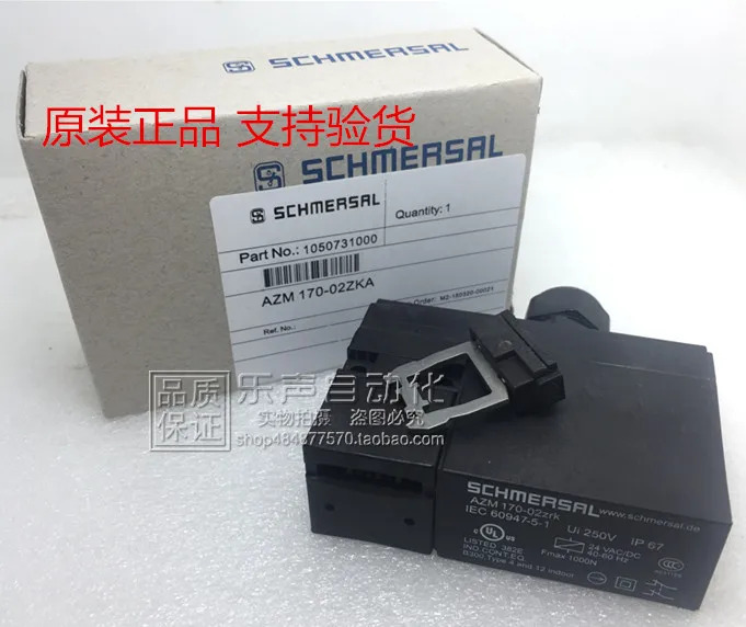 독일산 AZM 170-02ZRK 포장 실제