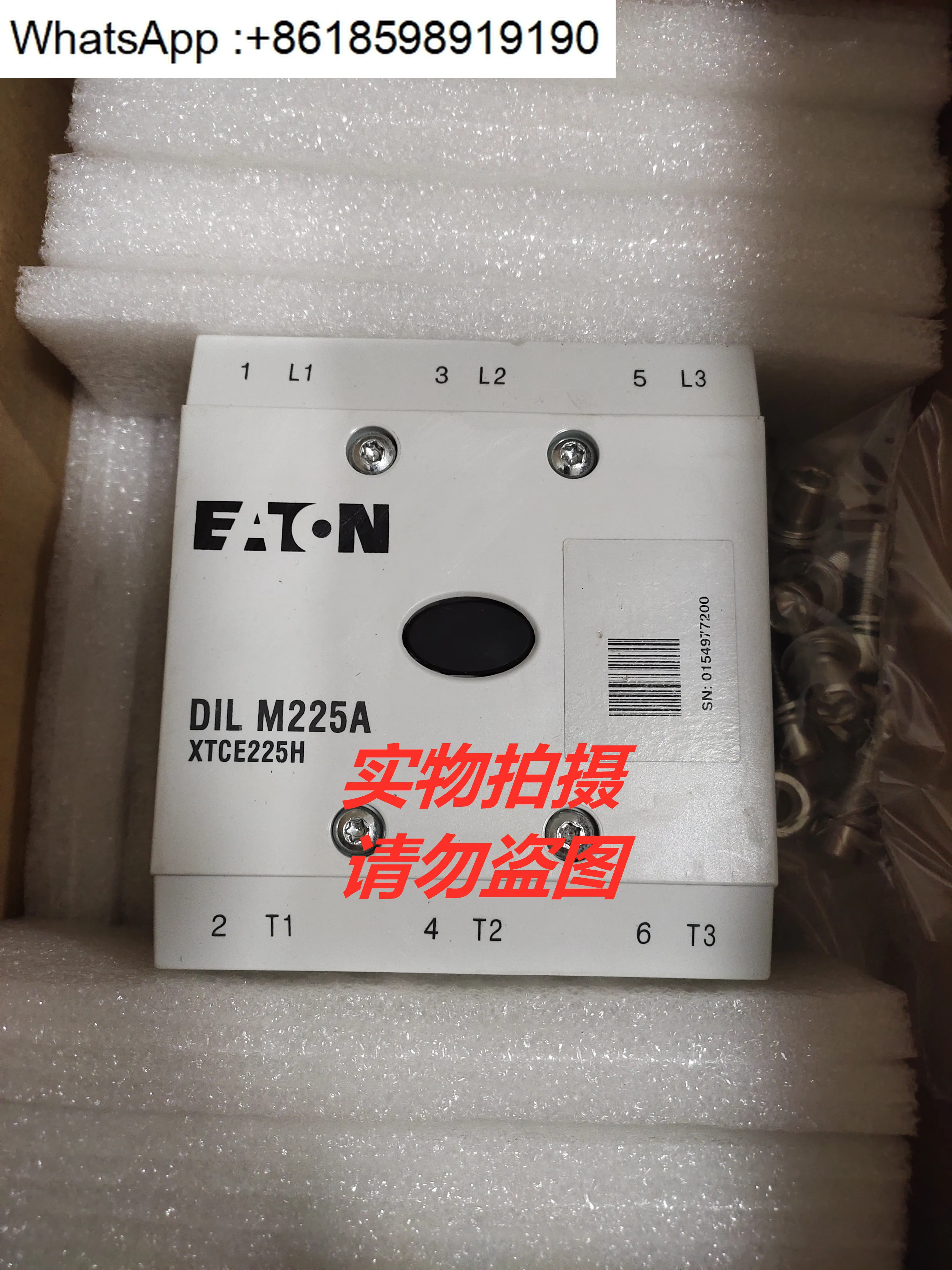 접촉기 DILM185A DILM225A DILM250A DILM300A DILM400A