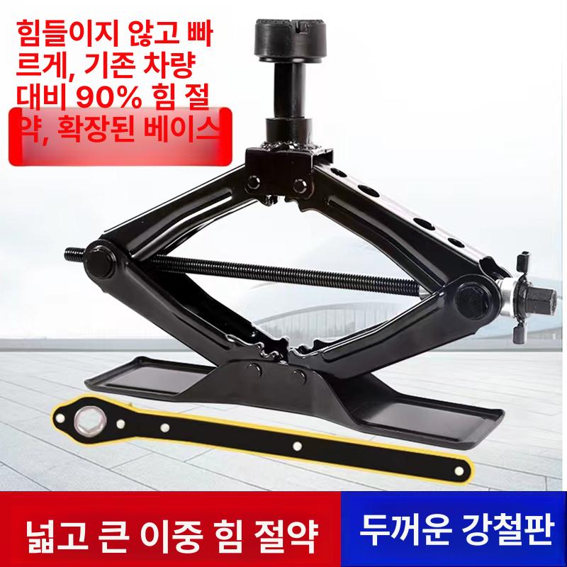 휴대용 유압잭 타이어 전동 작키 전기 펌프 리프팅 도구 카잭 톤 핸드 - 상세 이미지 5