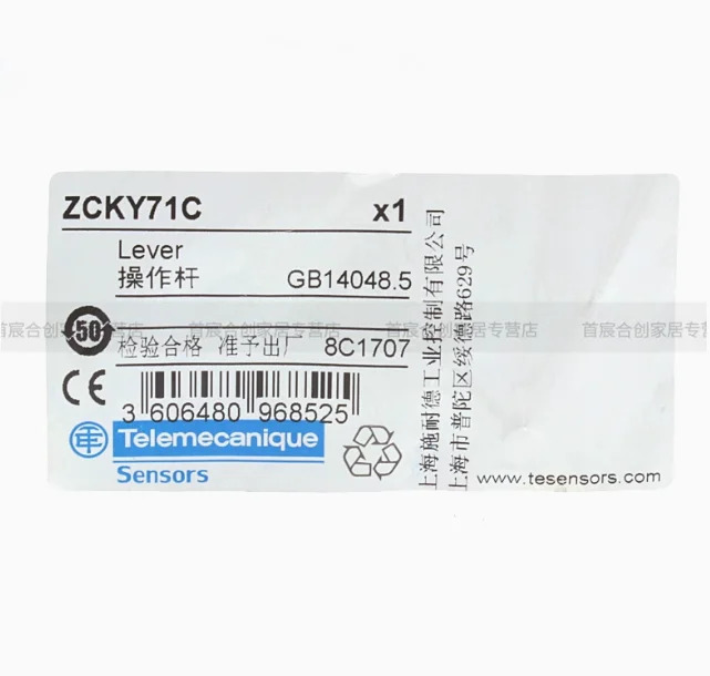 SCHNEIDER 리미트 트래블 스위치 ZCKY71C 작동 로드 ZCK-Y71C는 ZCKE09와 호환됩니다.