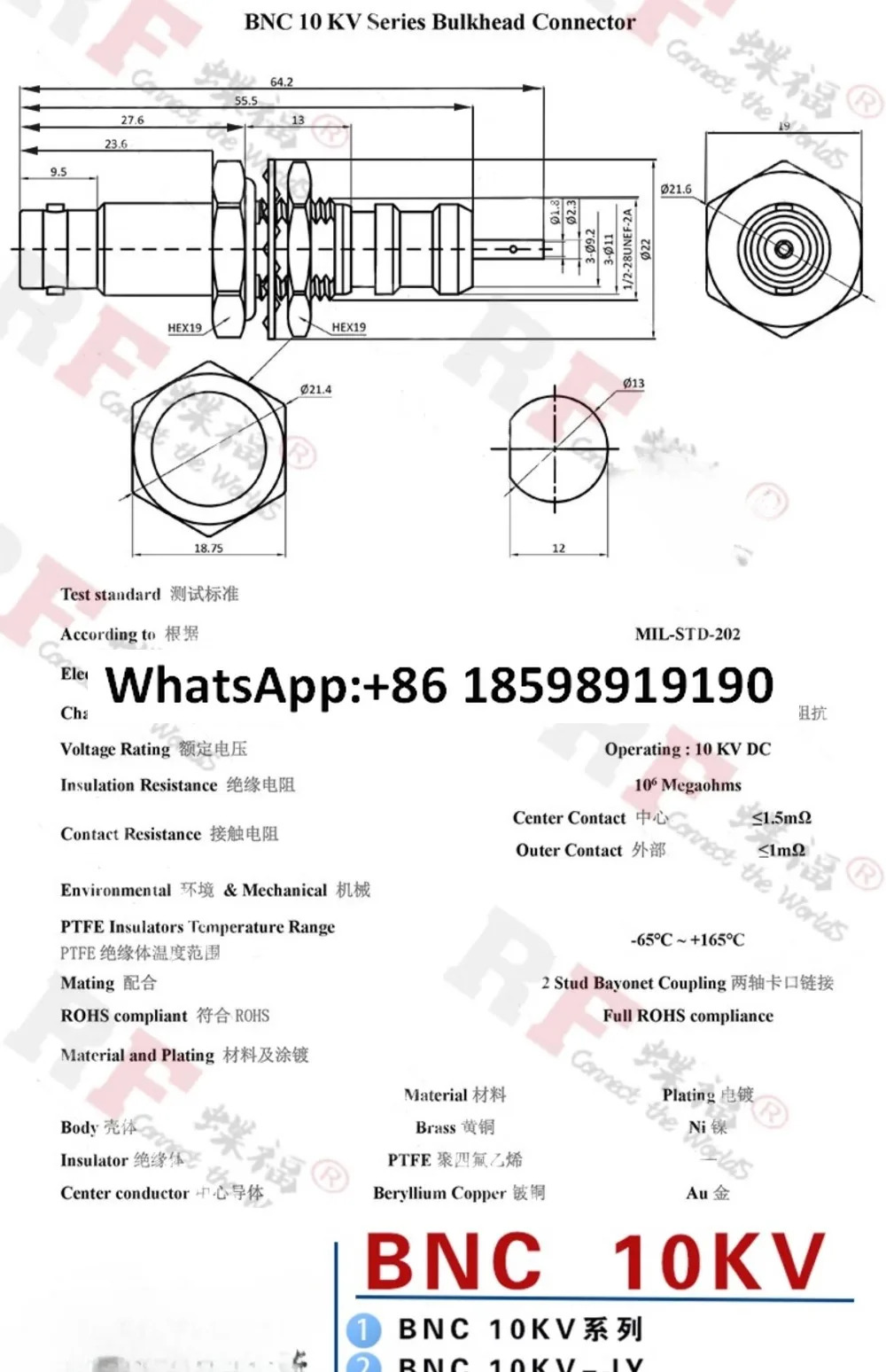 BNC10KV-C-K--3-4BNC 고전압 10000 암 SHV-M-JY 10000V 커넥터 1065-1-2