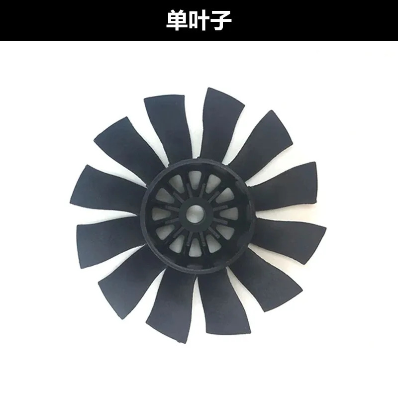 64mm 암거 12 리프 업그레이드 모터 QF2822 64