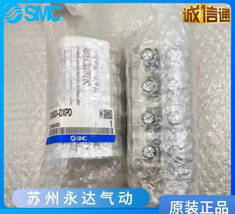 SMC 밸브 아일랜드 모듈 EX260-SPN1 EX600-DXPD/SPN1/2/SPR1A/ED2/3/SEN1NA