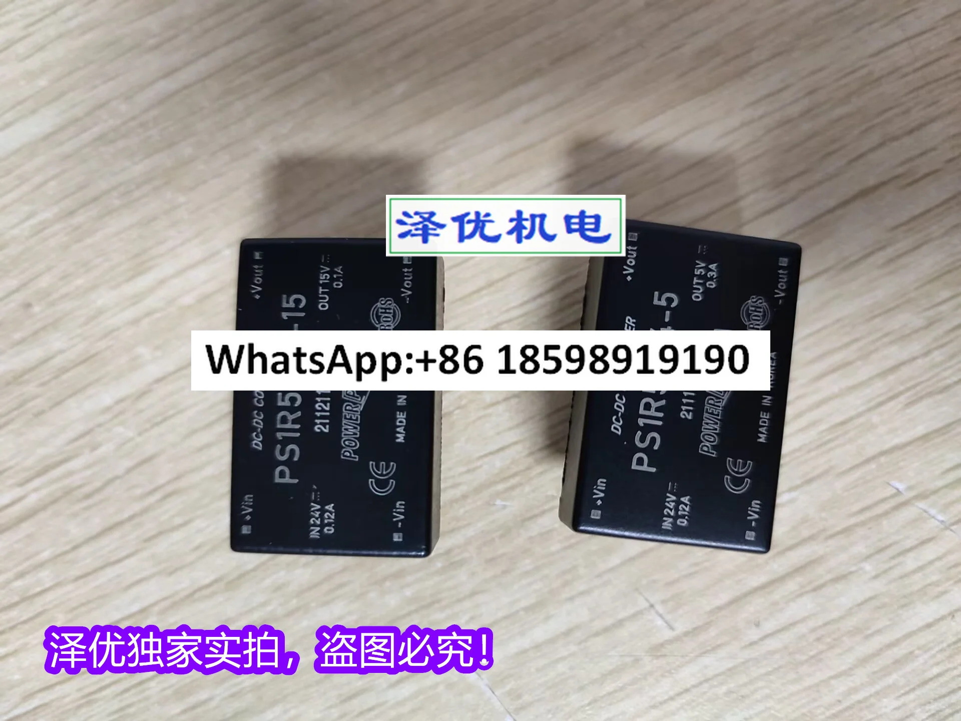 PS1R5 24 5 15