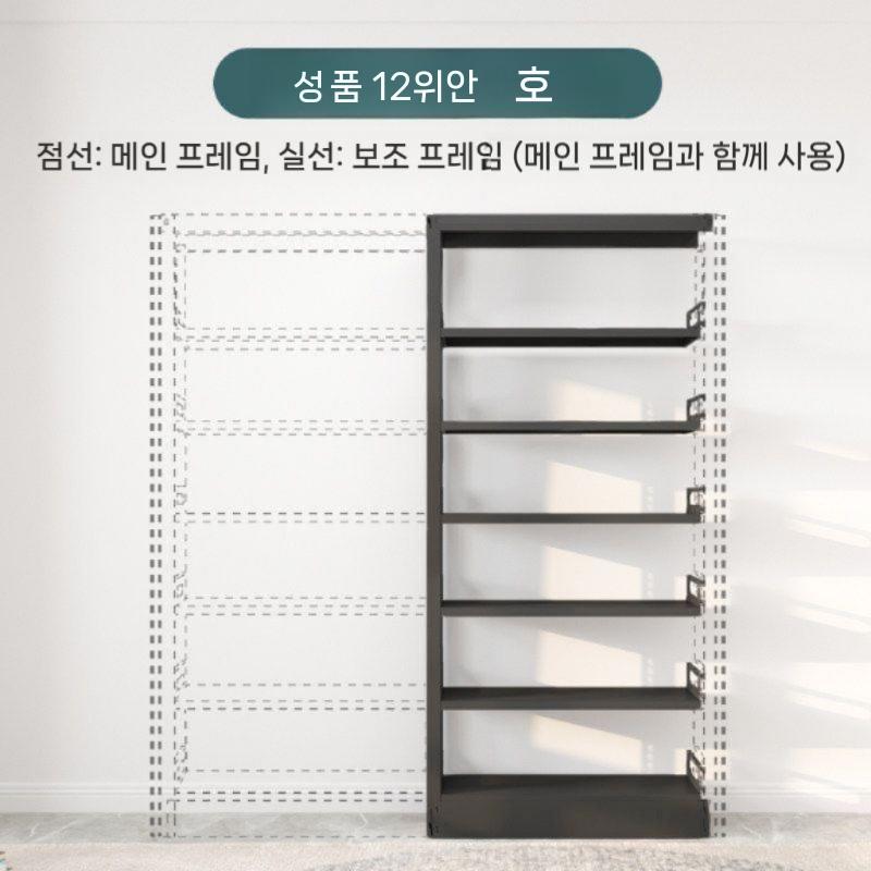 거실 책장 화이트 6단 북셀프 라지 스토리지 리빙룸 오거나이저 1200 - 상세 이미지 2