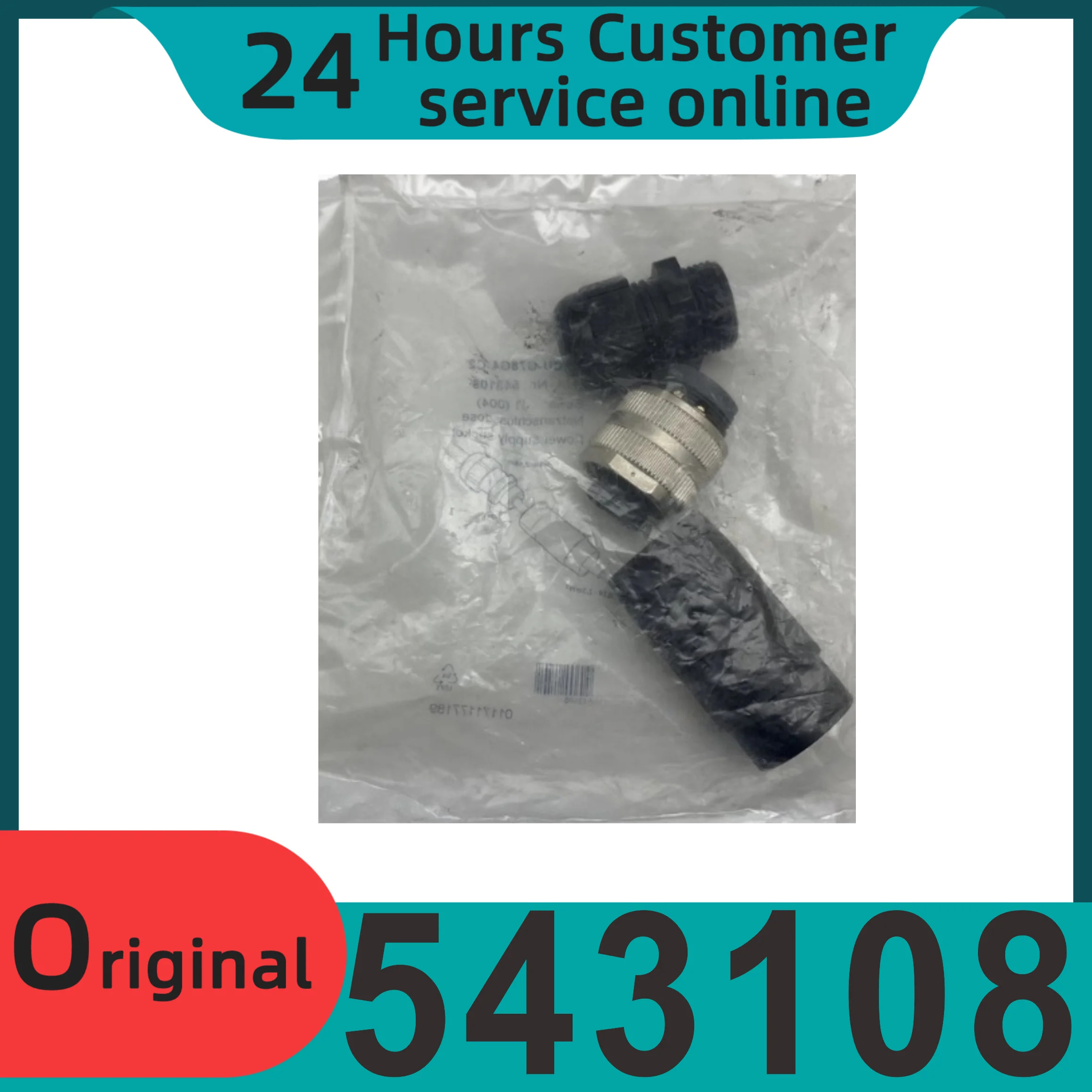 오리지널 밸브 아일랜드 연결 전원 소켓 NECU-G78G4-C2 543108