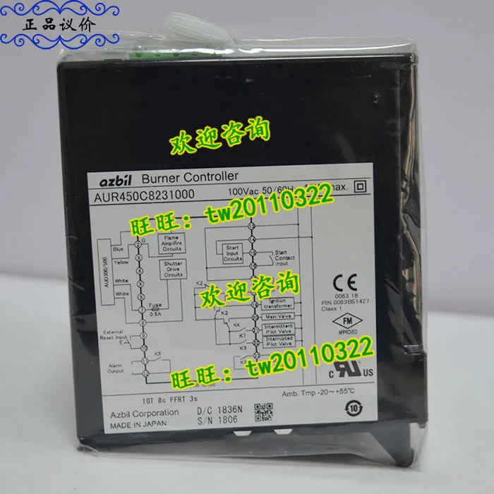 물리적 컨트롤러 AUR450C8231000