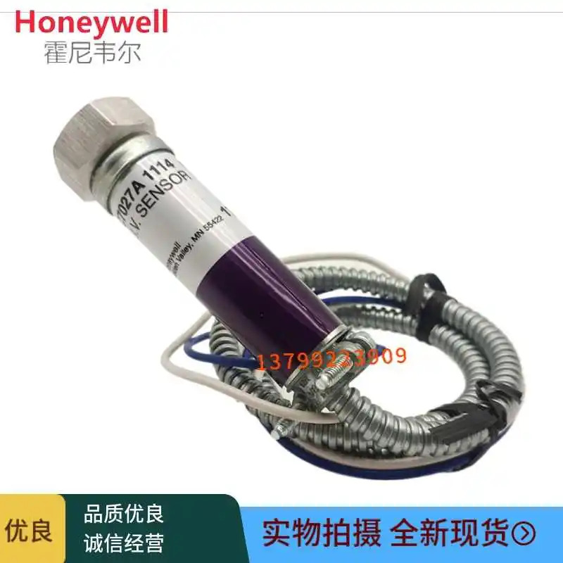 Honeywell 1072 자외선 불꽃 센서 C7027A1049 C7027A1031 C7027A1023 C7027A1072 C7027A 1049 1031 1023