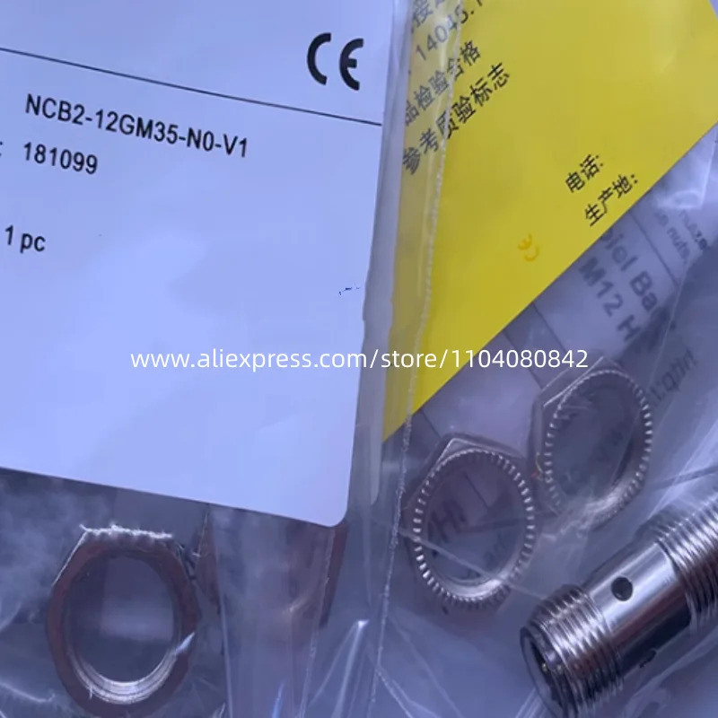 신형 스위치 NCB2-12GM호환35-NO-V1 NCB2-12GM호환35-N0-V1 3 개