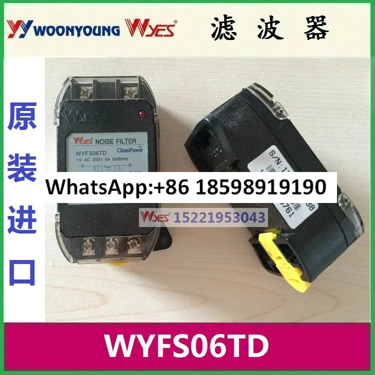 필터 WYF S06TD S10TD S15TD