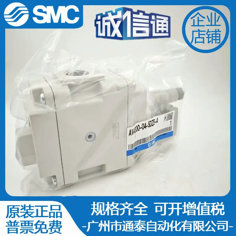 SMC 스타트 밸브 4000-04-5DZB-A 오리지널 1벌 10벌