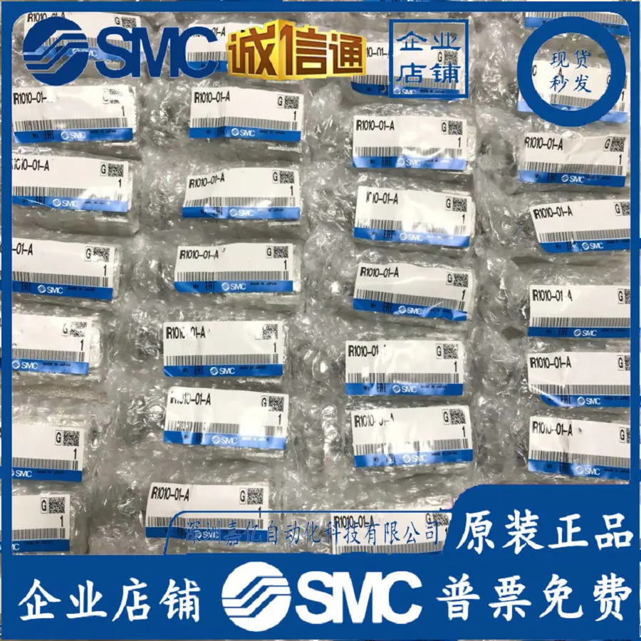 SMC 압력 조절기 IR1010 IR1020 IR1000-01BG-A IR/2000/2010-02G-A