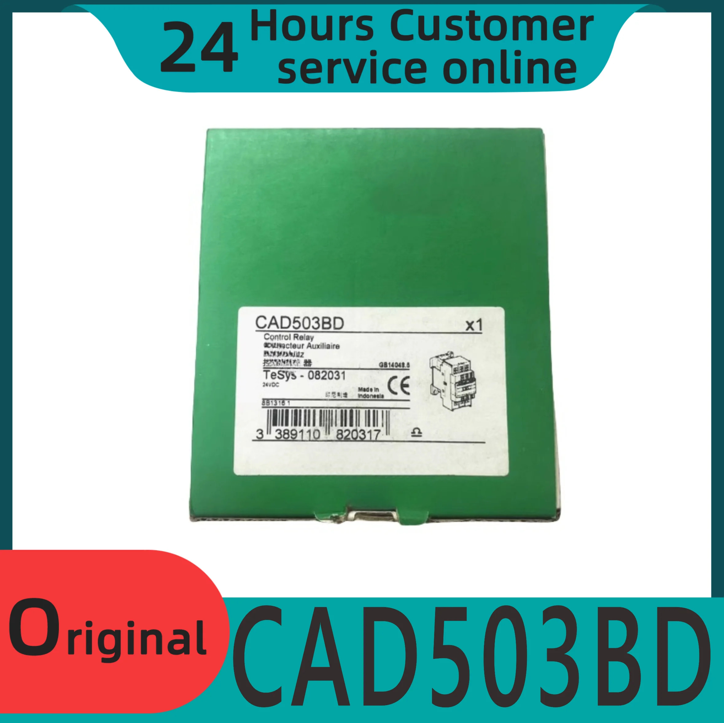 오리지널 DC 제어 릴레이 CAD503BD CAD-503BD 5NO DC24V