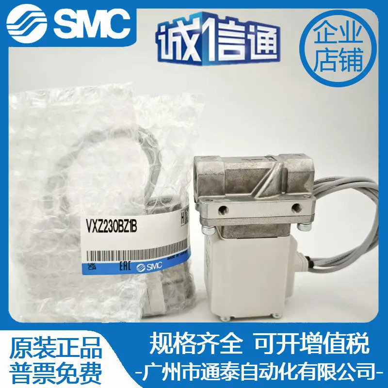 2025년형 SMC 솔레노이드 밸브 VX213FAXNB VXZ230BZ1B/1G VX210EZ1G VXZ242FZ1B