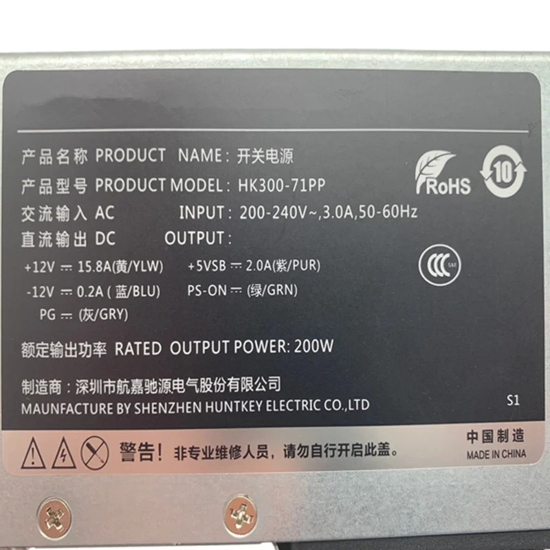 ACER 12Pin 200W 전원공급장치 GW-T200SPWC-TF HK300-71PP GW-TFX200AHD 200-30TFX GW-T200SPHC 새 원본 PSU