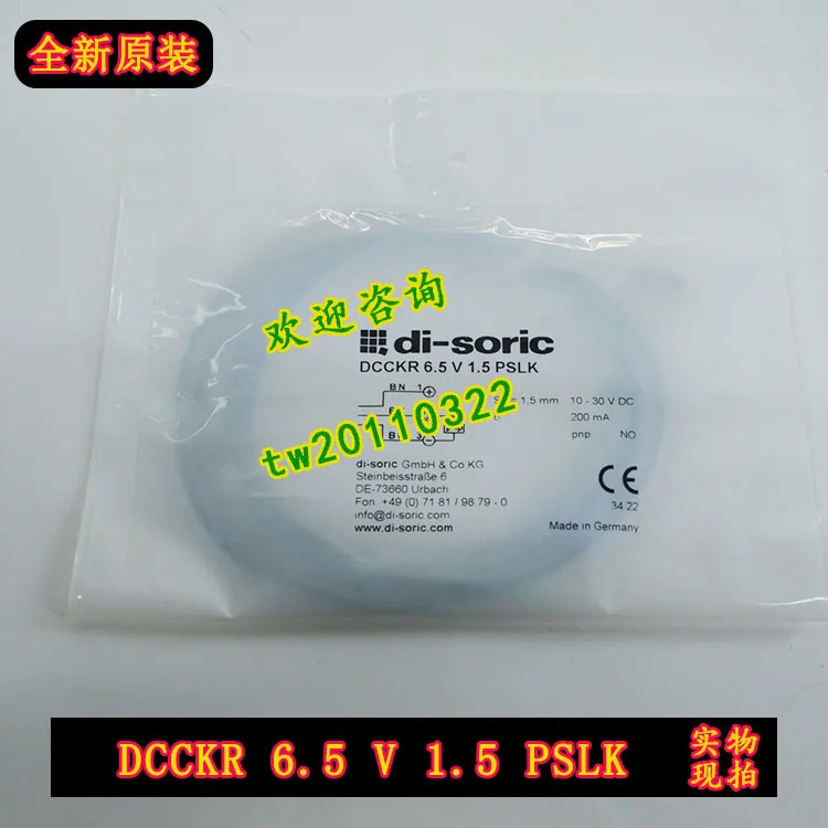 DCCKR 6.5 V 1.5 PSLK 독일 Deshuo Rui Di-soric 센서
