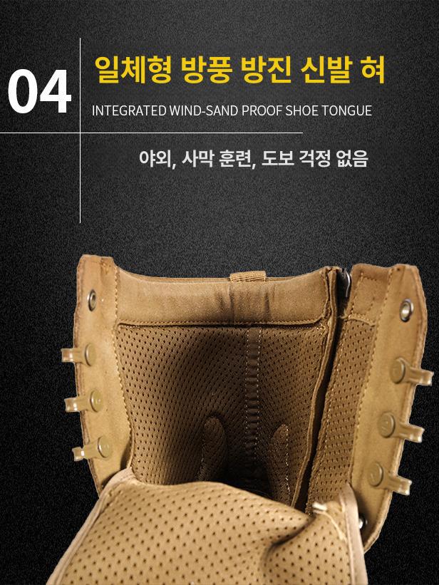 방수 해병대전투화 밀리터리 신형 전술 작업화 정글화 미군전투화 사막 사계절 - 상세 이미지 4