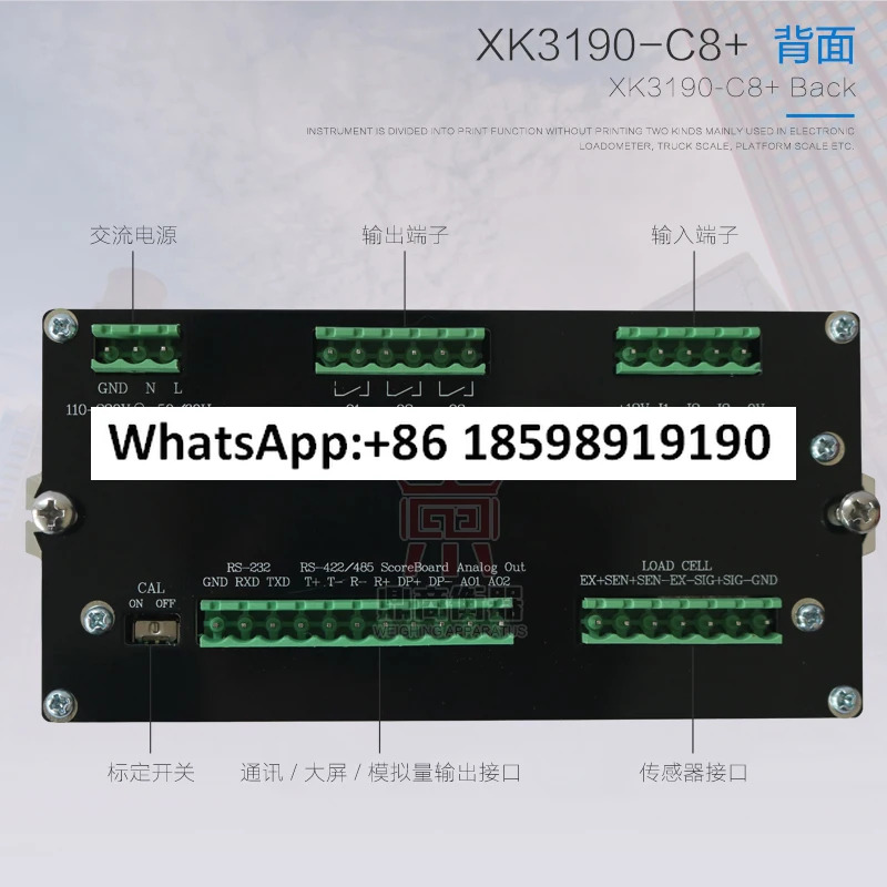XK3190 C8 계량 제어 계측기 배치 스케일 고정 값