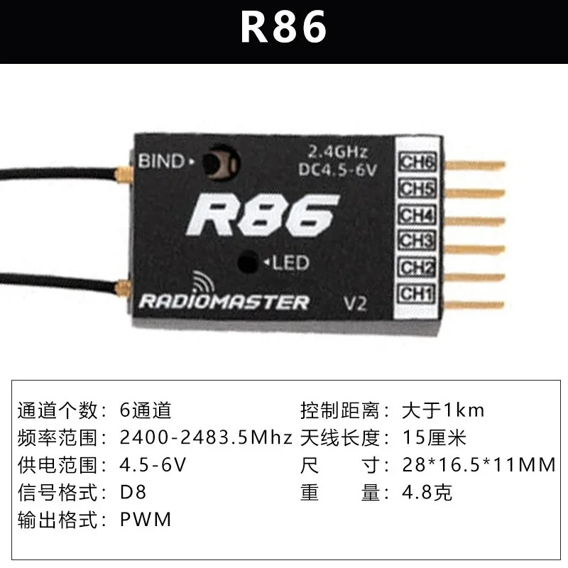TX16S 수신기 D8 프로토콜 원격 제어 R88 86C 8mini