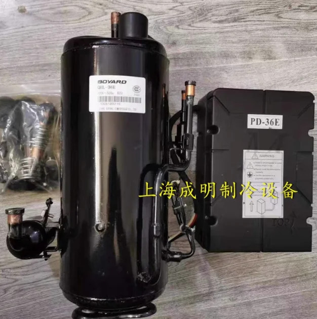 BOYARD 압축기 QHL-13E 700W QHL-16E 900W QHL-23E 1200W QHL-30E 1500W QHL-36E 1600W QHL-41E