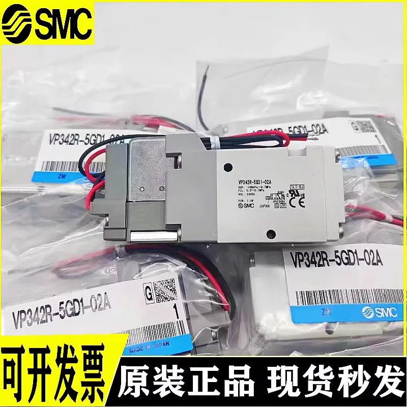 SMC 솔레노이드 밸브 VP342R VP542 VP742-5GD1-5D1-5DZ1-5DZD1-02A 03A 04A