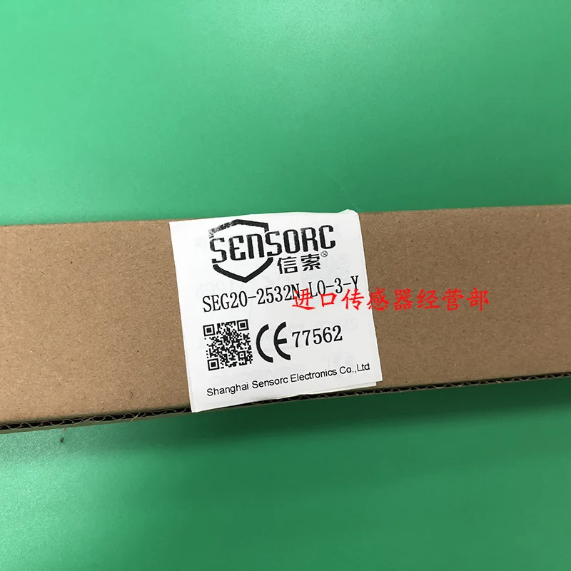 SEG20-2532N-LO-3-Y 문센서 안전등 센서 1개