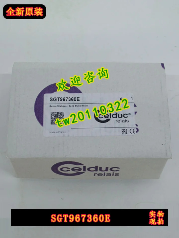 물리적 사이드 셀덕 솔리드 스테이트 릴레이 S967360E S9874300