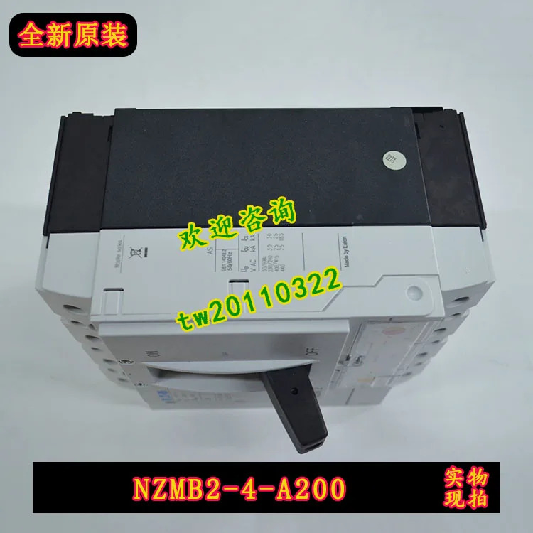 NZMB2-4-A200 이튼 뮬러 몰딩 케이스 회로차단기 양보 가능