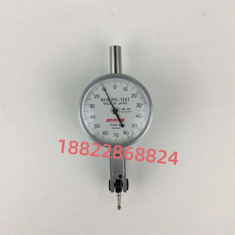 피콕 PCN-S PCN-1B PCN-2