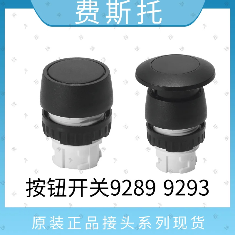 FESTO Festo 스윙 실린더 DSM-25-270-P-A-B 547578 547582 신