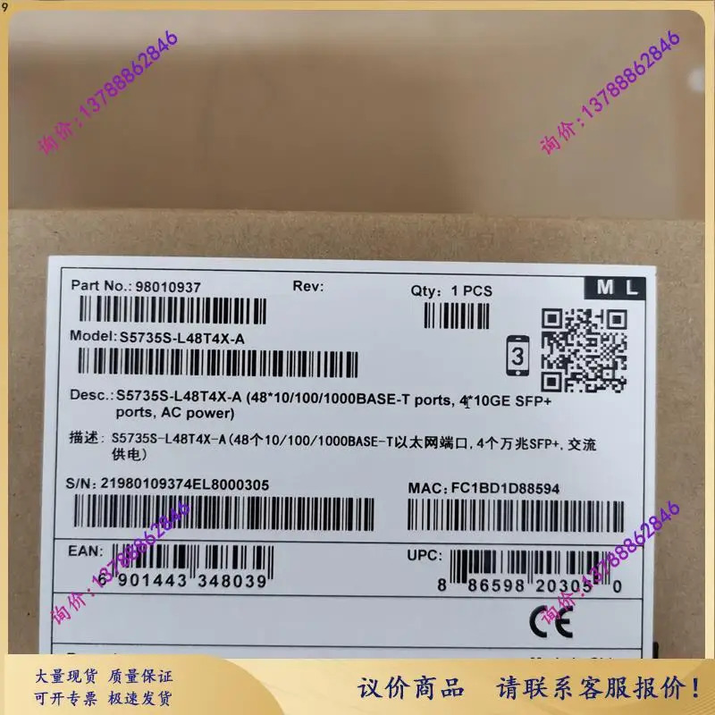 기계 S5735S-L48T4X-A 48 기가비트 4 전기 포트기가비트 포트