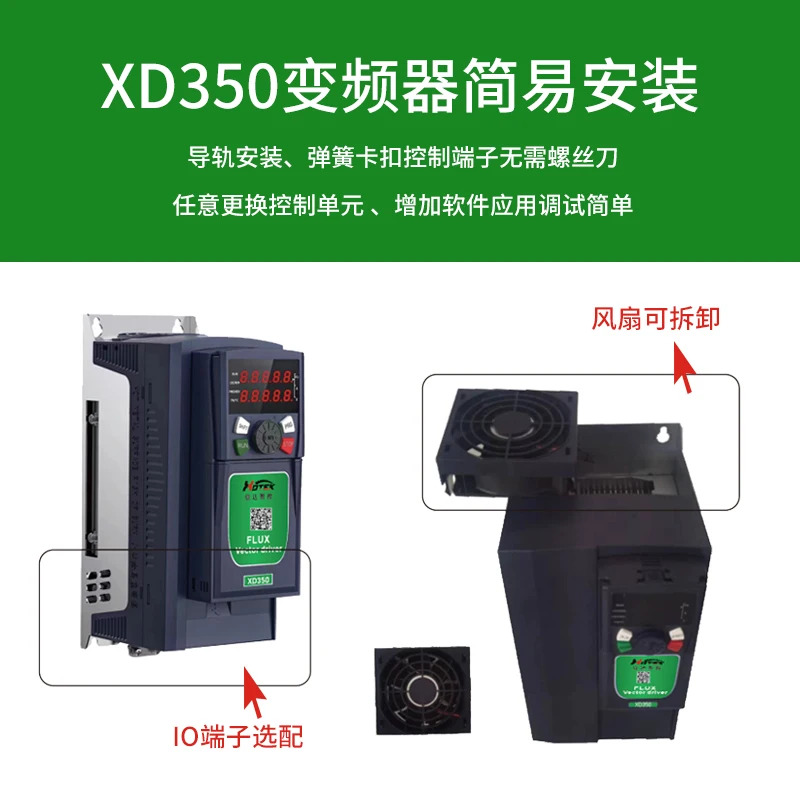 모듈형 인버터 0.75KW-630KW 단상 220V 3상 380V 모터 속도조절기