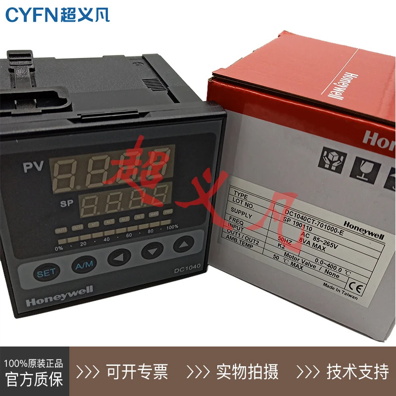 DC1040CT-701 하니웰 DC1040CT-701000-E 온도조절기