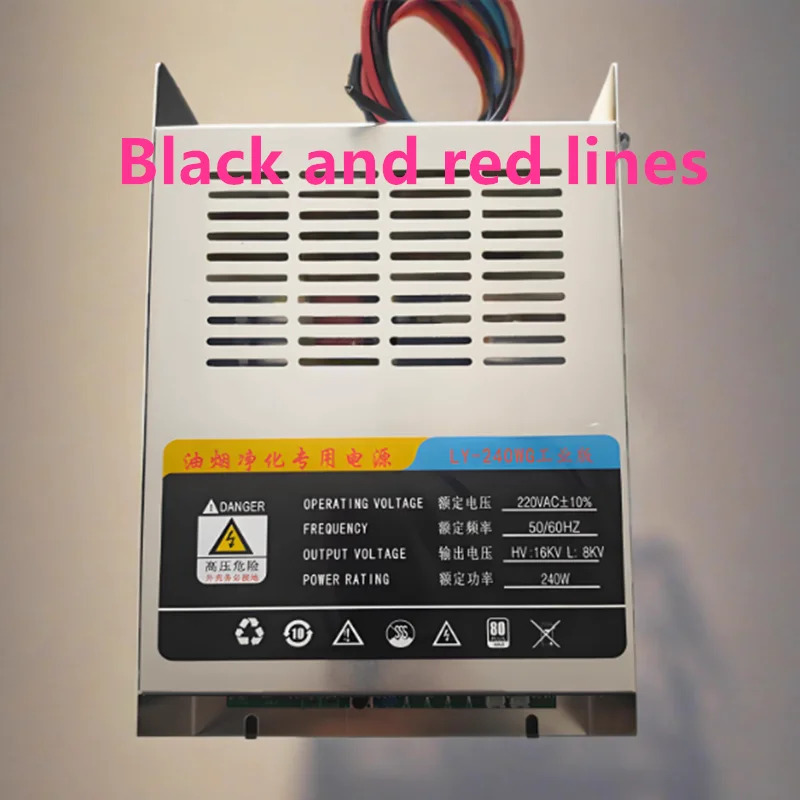 오일 연기 정화새 특수 전원공급장치 HV16KV L8KV 240W LY-240WG