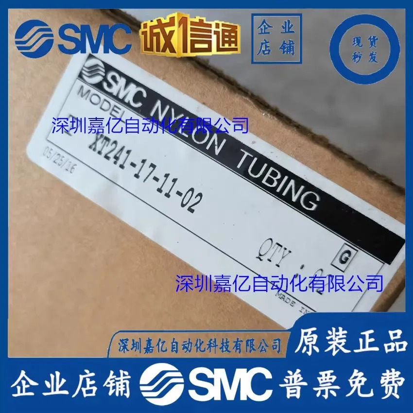 SMC 기관 XT 241 - 12-04/17 07/13/15/19/TIV19B-77/5B-77/1613W-100