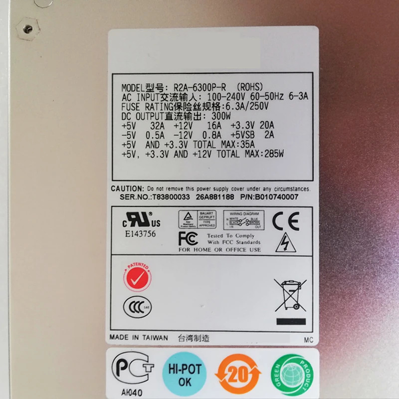 이맥스PSU 300W 전원공급장치 R2A-6300P-R 신
