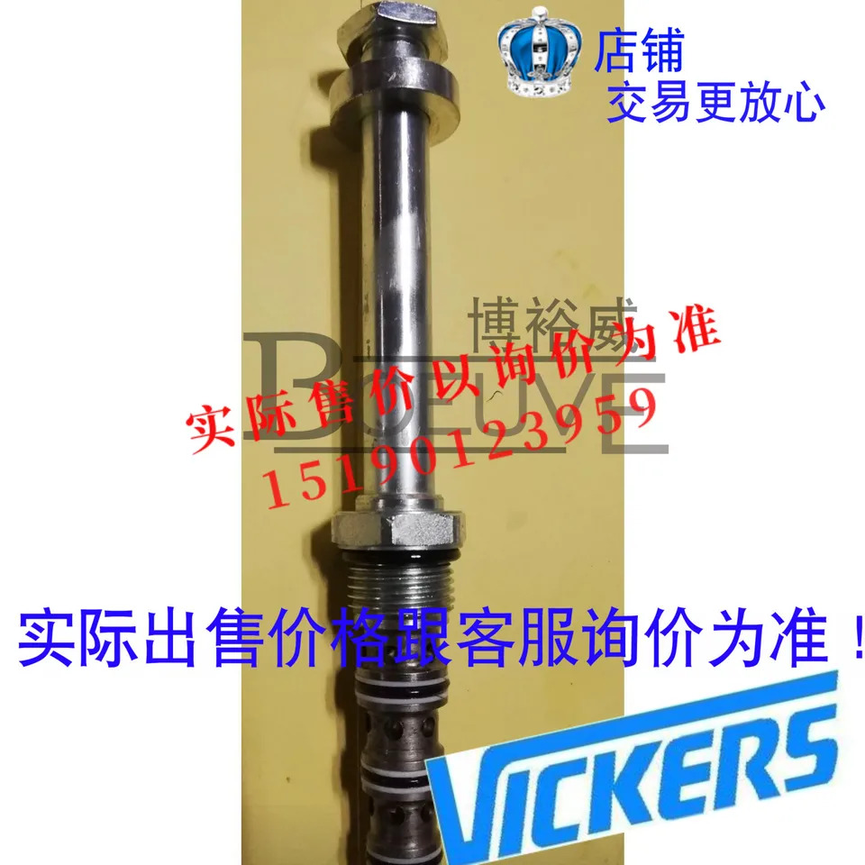 Eaton VICKERS 플매트 카펫 러그 밸브 SV910NFOOA SV9-10N-F0-00-A
